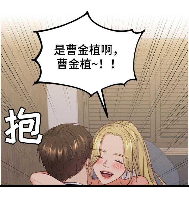 《无奈的谎言》漫画最新章节第34话 34_似曾相识免费下拉式在线观看章节第【4】张图片