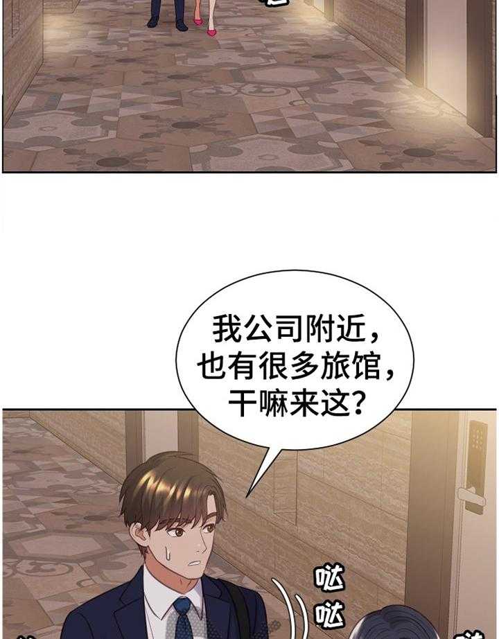 《无奈的谎言》漫画最新章节第34话 34_似曾相识免费下拉式在线观看章节第【9】张图片