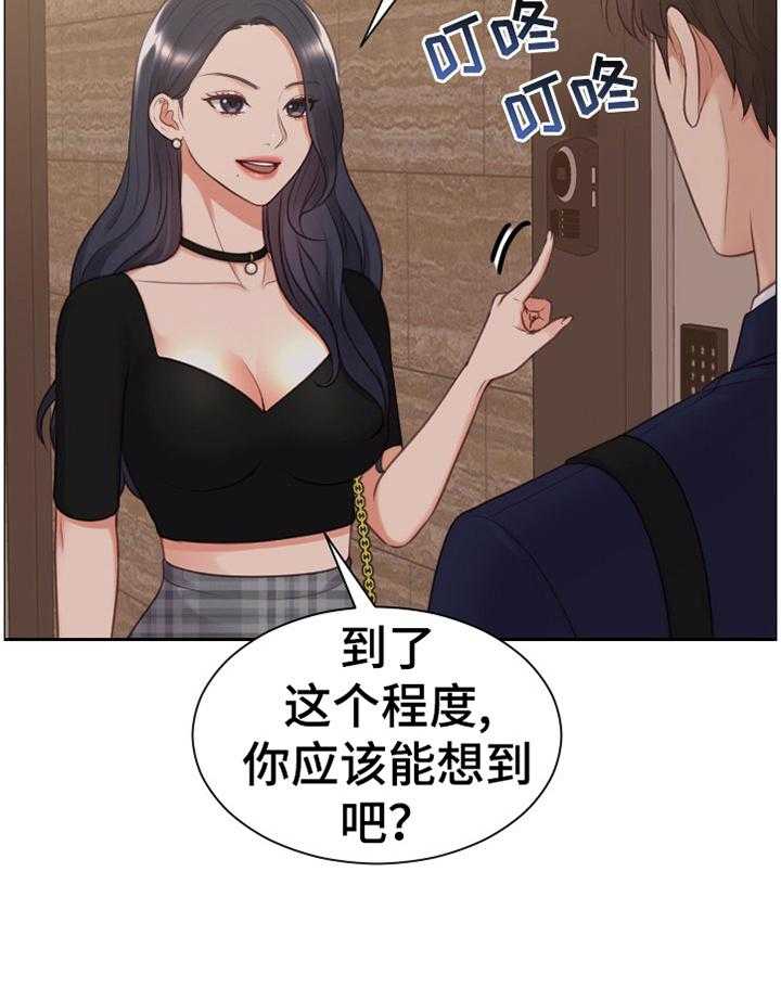 《无奈的谎言》漫画最新章节第34话 34_似曾相识免费下拉式在线观看章节第【7】张图片