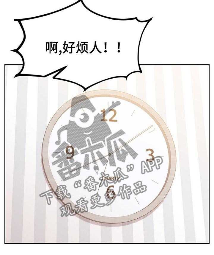 《无奈的谎言》漫画最新章节第34话 34_似曾相识免费下拉式在线观看章节第【17】张图片