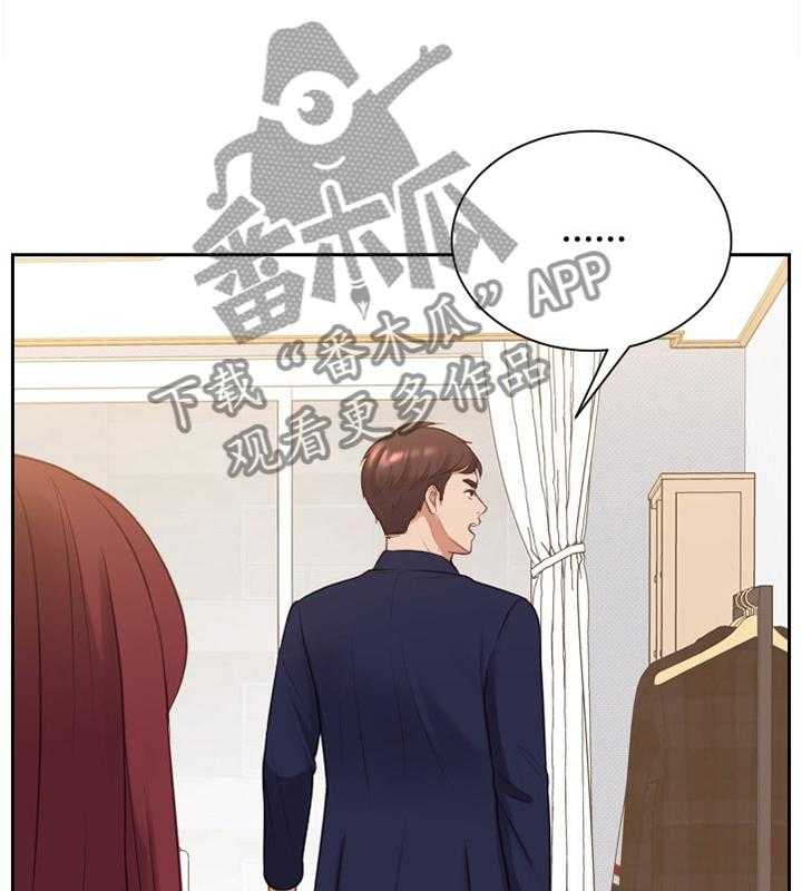 《无奈的谎言》漫画最新章节第34话 34_似曾相识免费下拉式在线观看章节第【16】张图片