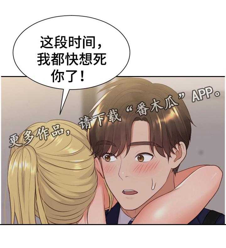 《无奈的谎言》漫画最新章节第34话 34_似曾相识免费下拉式在线观看章节第【3】张图片