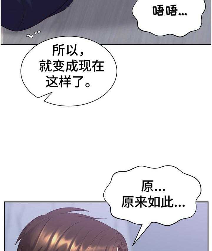 《无奈的谎言》漫画最新章节第35话 35_宣言免费下拉式在线观看章节第【2】张图片