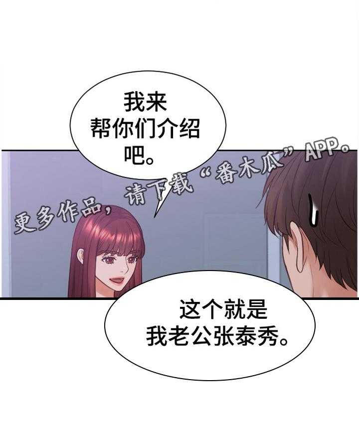 《无奈的谎言》漫画最新章节第35话 35_宣言免费下拉式在线观看章节第【10】张图片