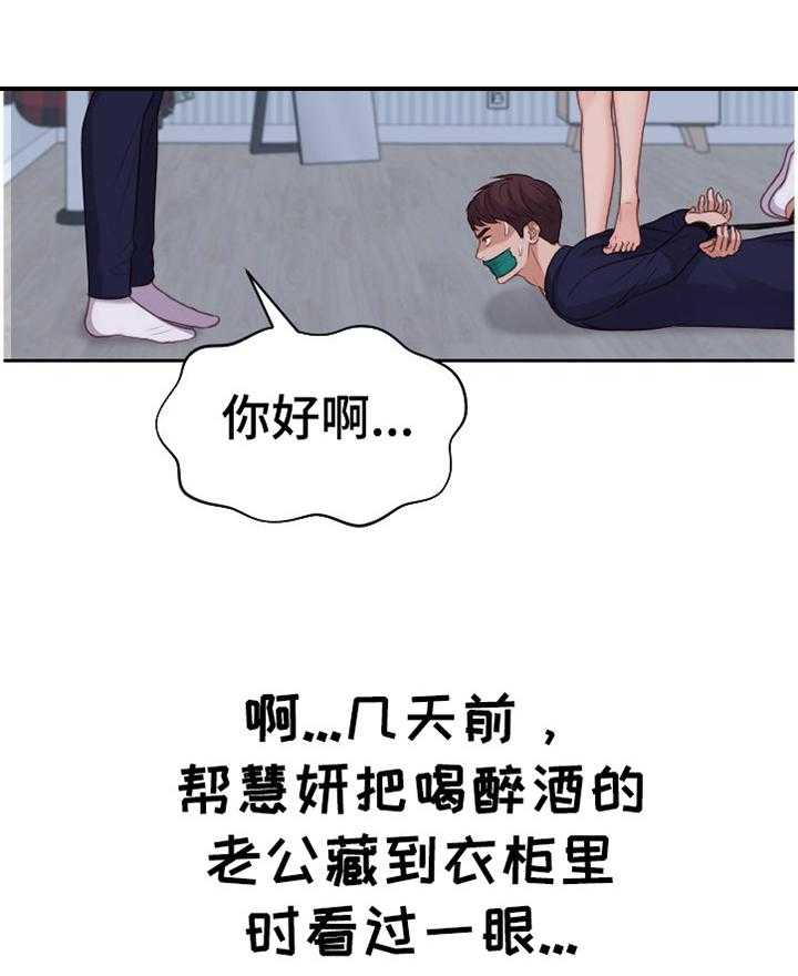 《无奈的谎言》漫画最新章节第35话 35_宣言免费下拉式在线观看章节第【7】张图片