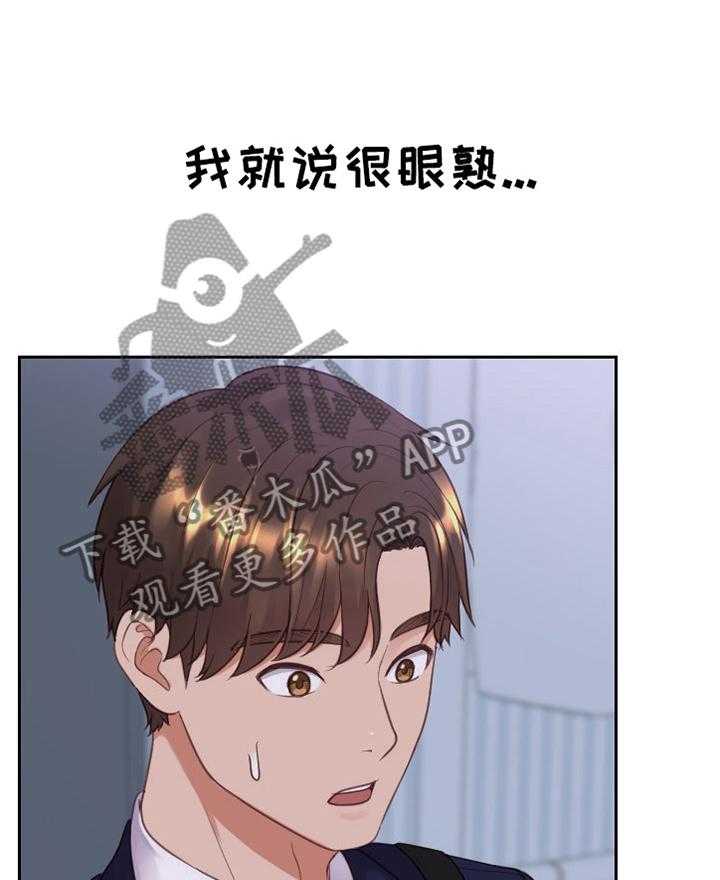 《无奈的谎言》漫画最新章节第35话 35_宣言免费下拉式在线观看章节第【6】张图片