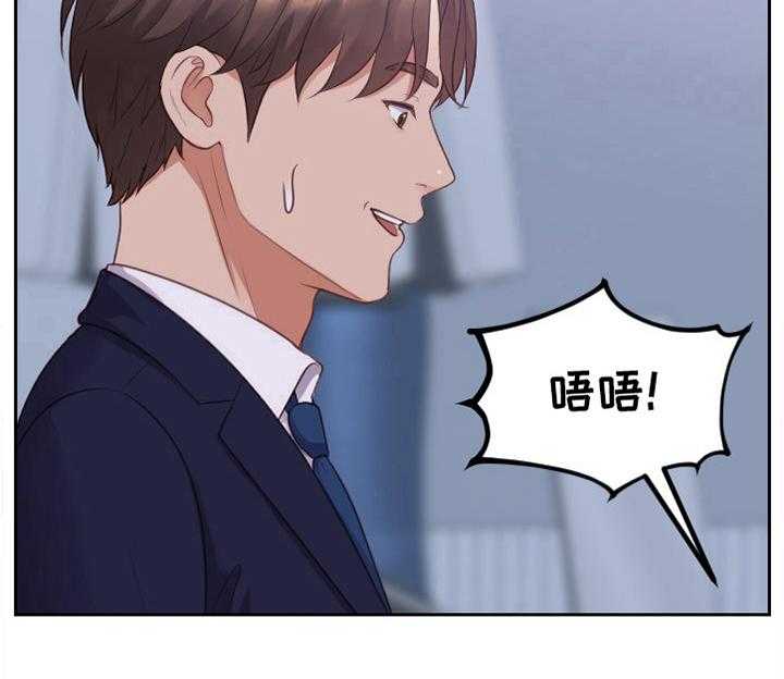 《无奈的谎言》漫画最新章节第35话 35_宣言免费下拉式在线观看章节第【1】张图片