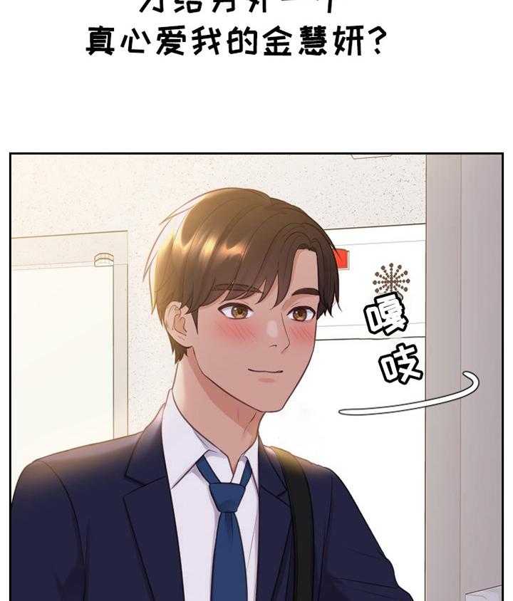 《无奈的谎言》漫画最新章节第35话 35_宣言免费下拉式在线观看章节第【21】张图片