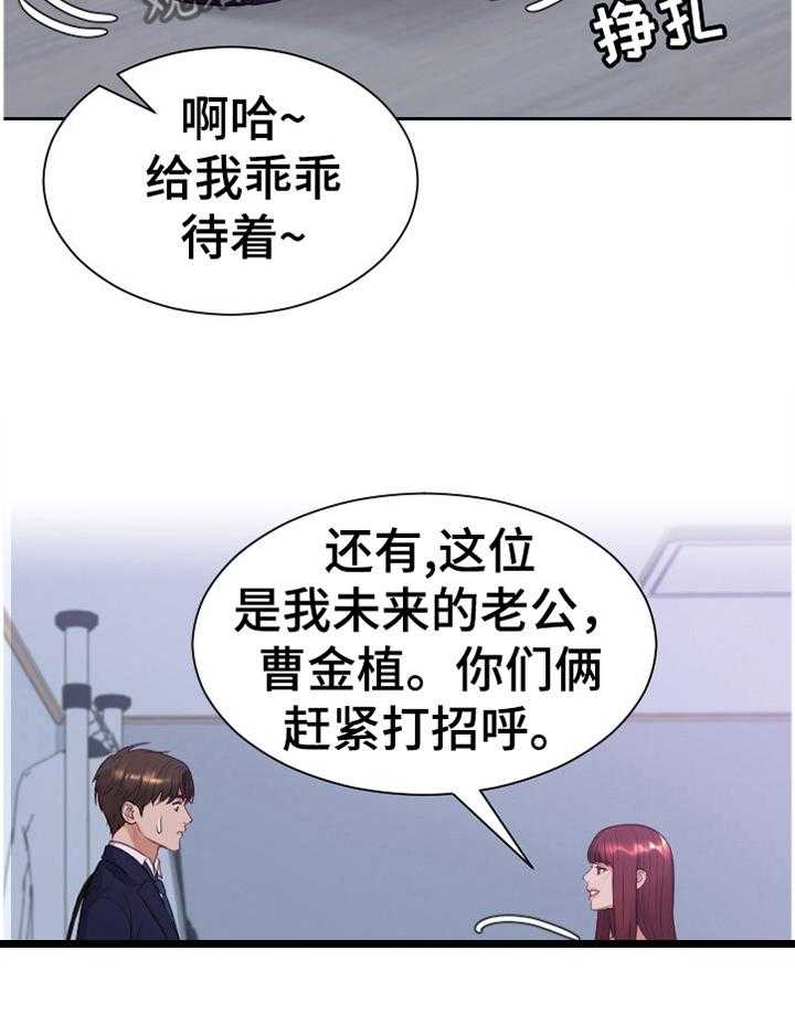 《无奈的谎言》漫画最新章节第35话 35_宣言免费下拉式在线观看章节第【8】张图片