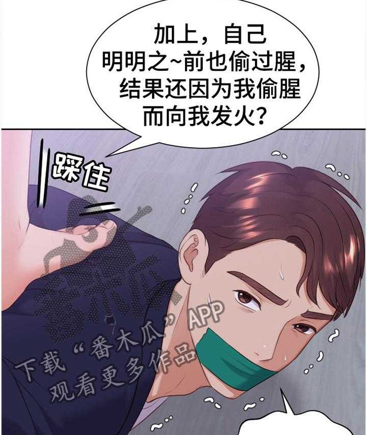 《无奈的谎言》漫画最新章节第35话 35_宣言免费下拉式在线观看章节第【3】张图片