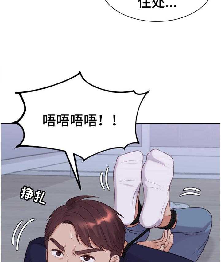 《无奈的谎言》漫画最新章节第35话 35_宣言免费下拉式在线观看章节第【13】张图片