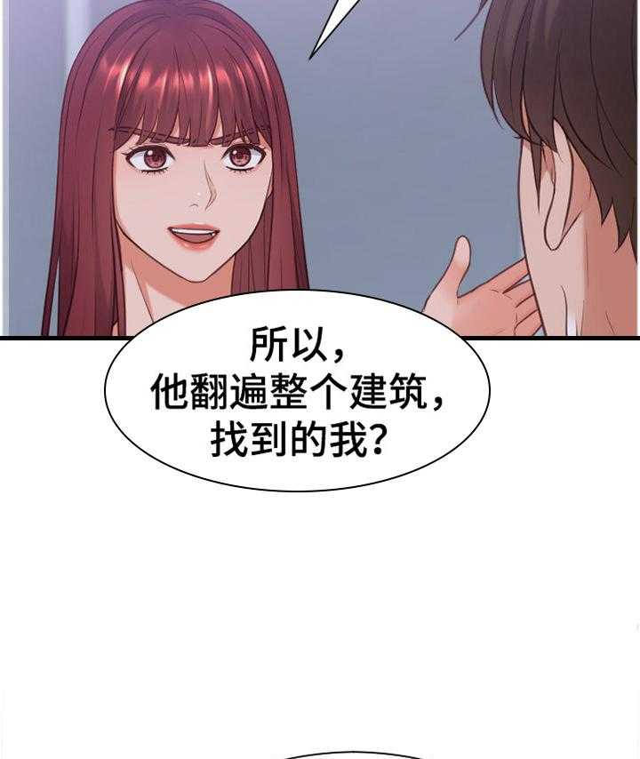 《无奈的谎言》漫画最新章节第35话 35_宣言免费下拉式在线观看章节第【4】张图片