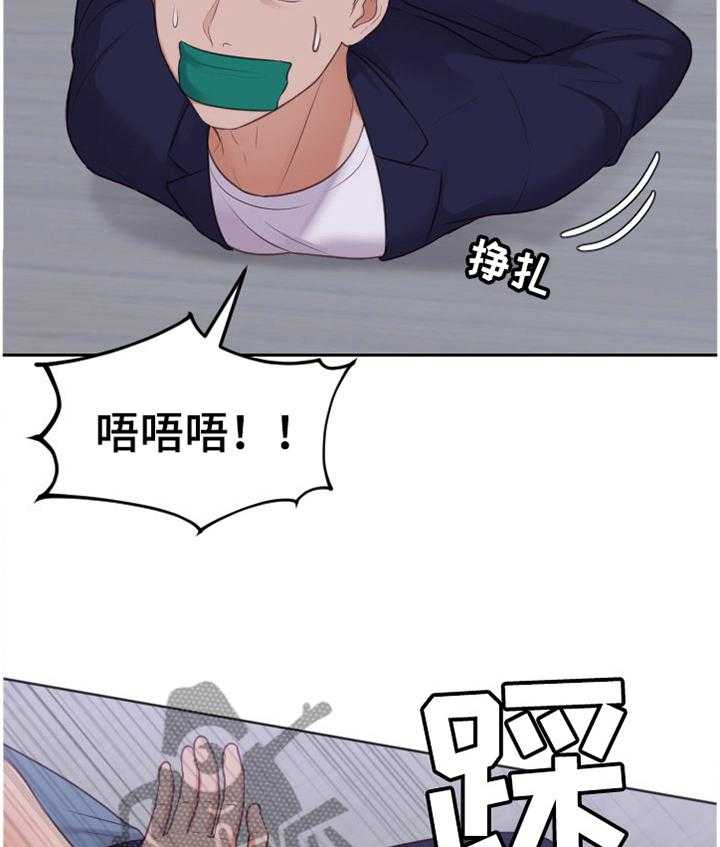 《无奈的谎言》漫画最新章节第35话 35_宣言免费下拉式在线观看章节第【12】张图片