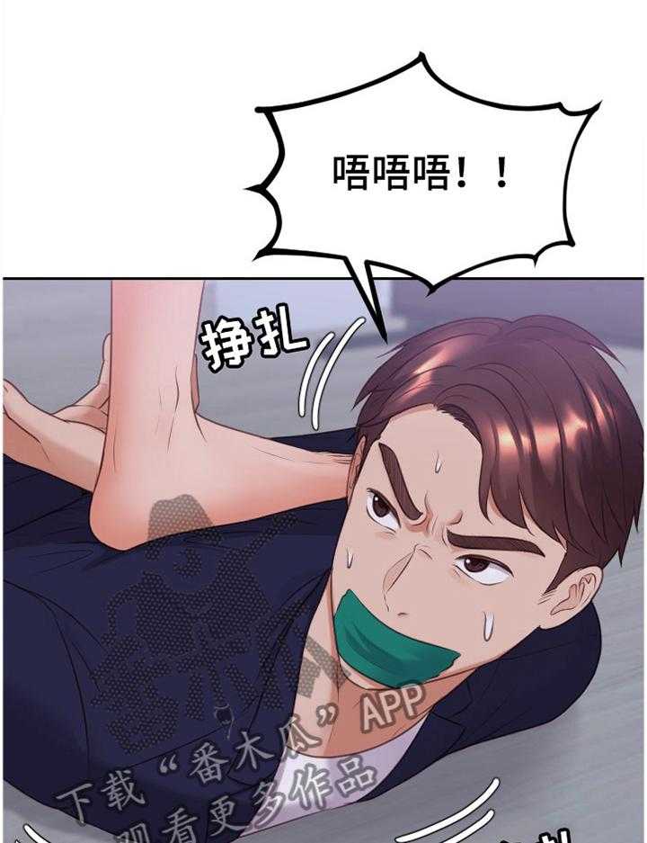 《无奈的谎言》漫画最新章节第35话 35_宣言免费下拉式在线观看章节第【9】张图片