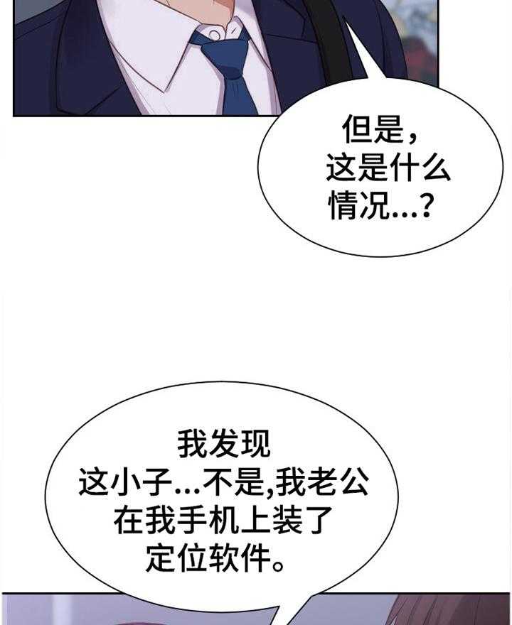 《无奈的谎言》漫画最新章节第35话 35_宣言免费下拉式在线观看章节第【5】张图片