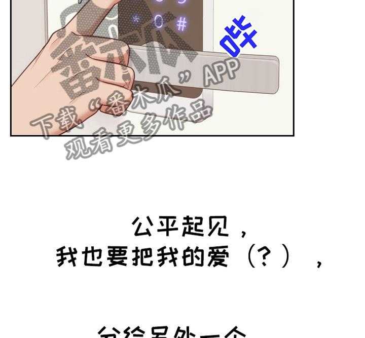 《无奈的谎言》漫画最新章节第35话 35_宣言免费下拉式在线观看章节第【22】张图片