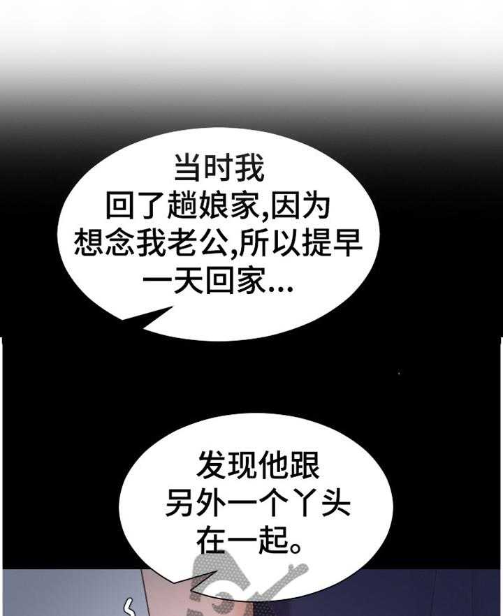 《无奈的谎言》漫画最新章节第36话 36_另一层面的意思免费下拉式在线观看章节第【8】张图片