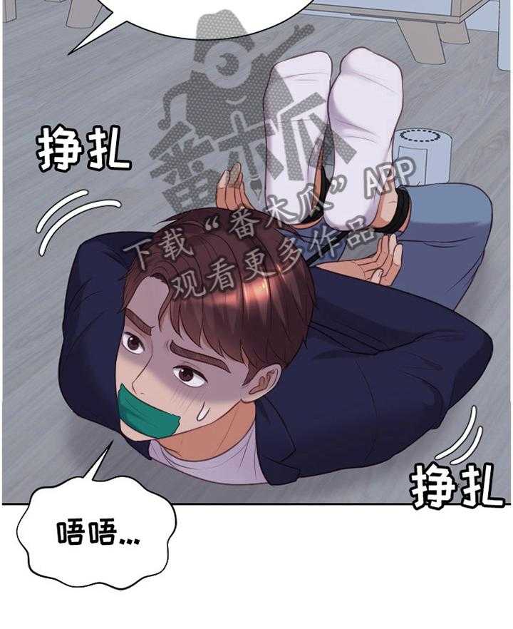 《无奈的谎言》漫画最新章节第36话 36_另一层面的意思免费下拉式在线观看章节第【5】张图片