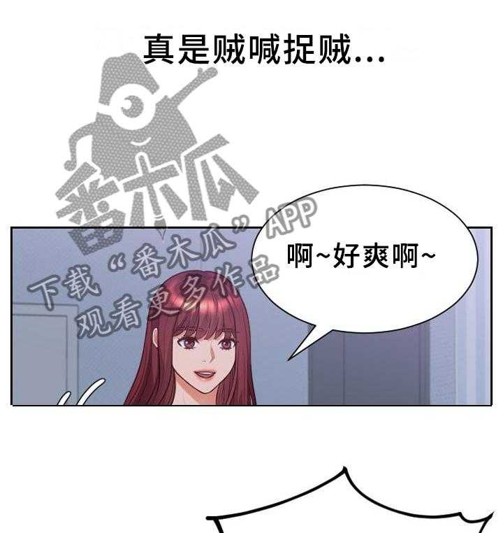 《无奈的谎言》漫画最新章节第37话 37_让给你免费下拉式在线观看章节第【8】张图片