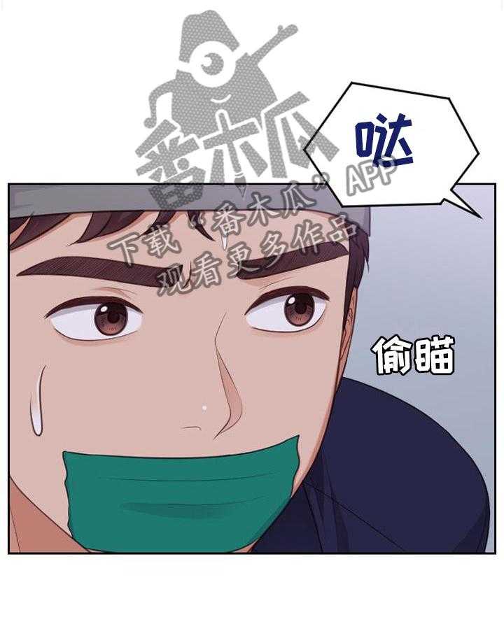 《无奈的谎言》漫画最新章节第37话 37_让给你免费下拉式在线观看章节第【29】张图片