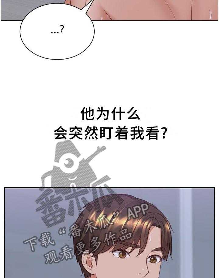 《无奈的谎言》漫画最新章节第37话 37_让给你免费下拉式在线观看章节第【27】张图片