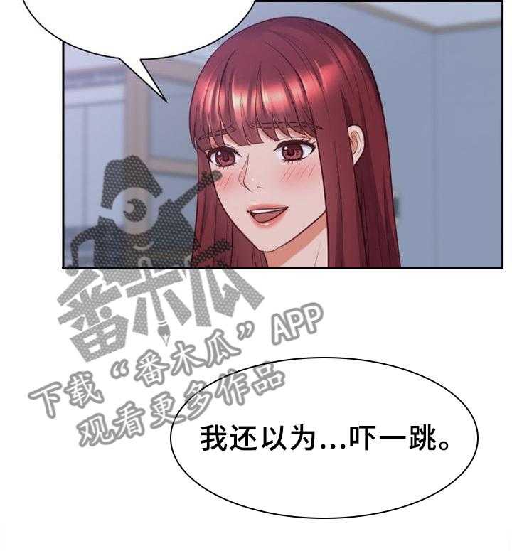 《无奈的谎言》漫画最新章节第37话 37_让给你免费下拉式在线观看章节第【1】张图片