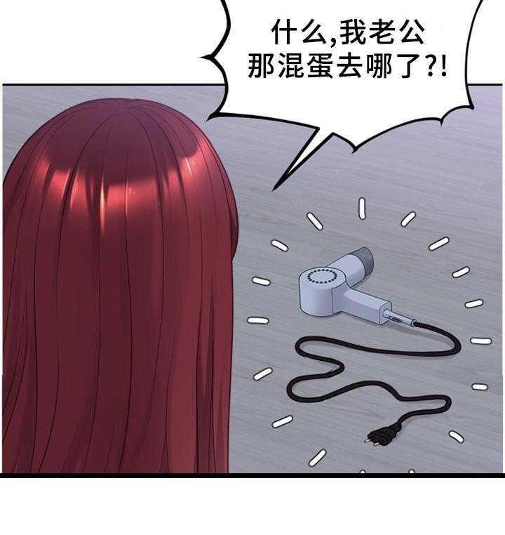 《无奈的谎言》漫画最新章节第37话 37_让给你免费下拉式在线观看章节第【7】张图片