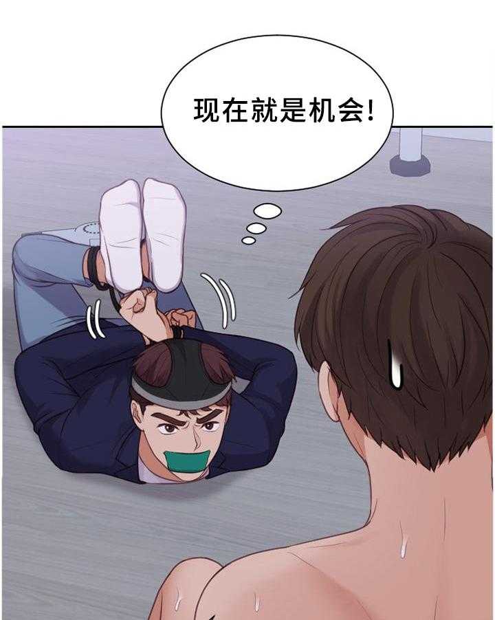 《无奈的谎言》漫画最新章节第37话 37_让给你免费下拉式在线观看章节第【28】张图片