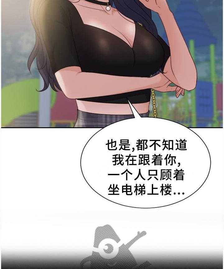 《无奈的谎言》漫画最新章节第38话 38_神秘人免费下拉式在线观看章节第【19】张图片