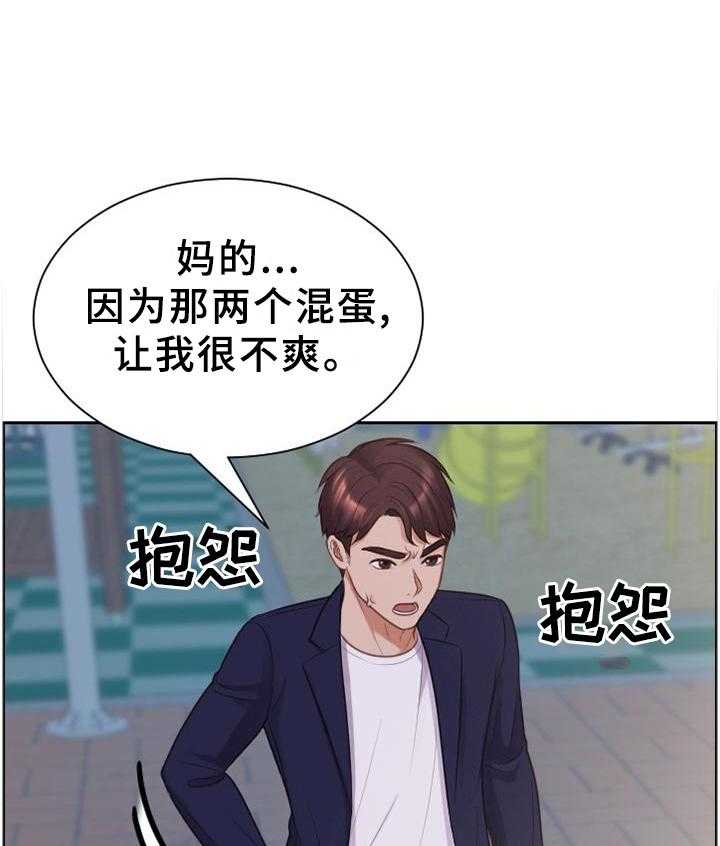 《无奈的谎言》漫画最新章节第38话 38_神秘人免费下拉式在线观看章节第【29】张图片