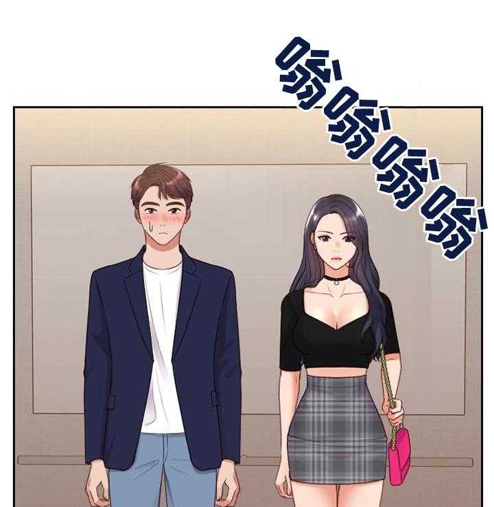 《无奈的谎言》漫画最新章节第38话 38_神秘人免费下拉式在线观看章节第【2】张图片