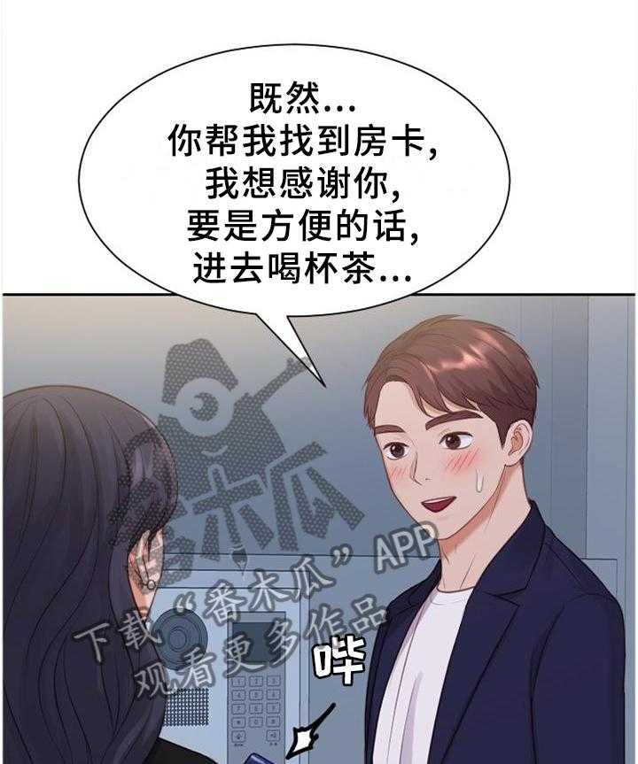 《无奈的谎言》漫画最新章节第38话 38_神秘人免费下拉式在线观看章节第【6】张图片