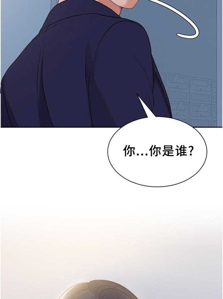 《无奈的谎言》漫画最新章节第38话 38_神秘人免费下拉式在线观看章节第【23】张图片