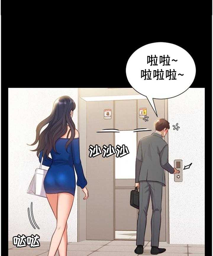 《无奈的谎言》漫画最新章节第38话 38_神秘人免费下拉式在线观看章节第【17】张图片