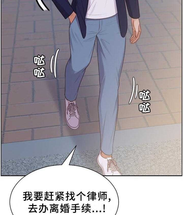 《无奈的谎言》漫画最新章节第38话 38_神秘人免费下拉式在线观看章节第【28】张图片