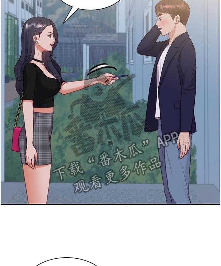 《无奈的谎言》漫画最新章节第38话 38_神秘人免费下拉式在线观看章节第【11】张图片