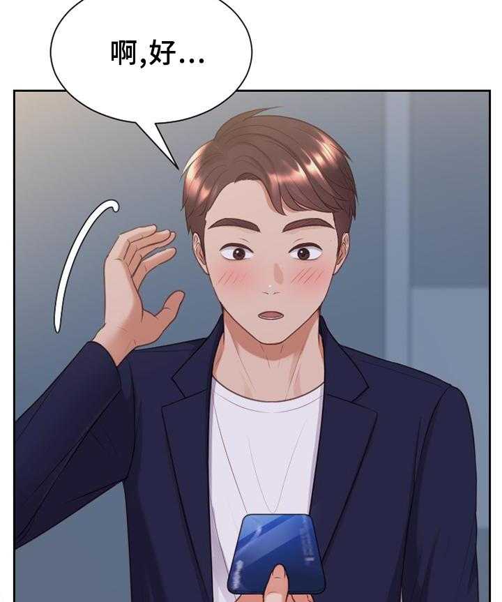 《无奈的谎言》漫画最新章节第38话 38_神秘人免费下拉式在线观看章节第【10】张图片