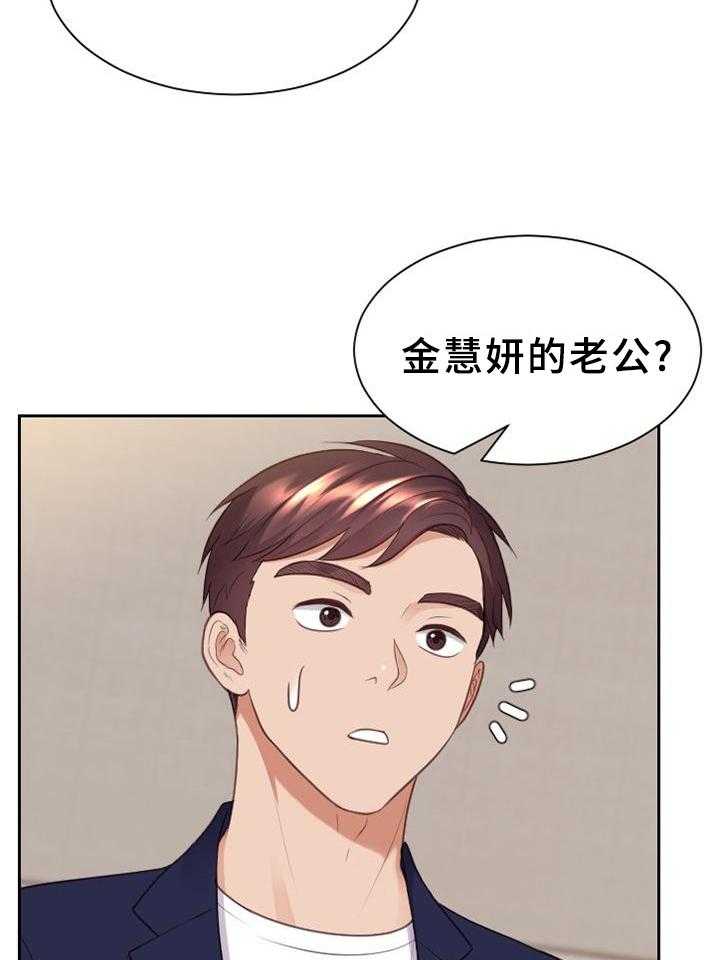 《无奈的谎言》漫画最新章节第39话 39_地址免费下拉式在线观看章节第【26】张图片