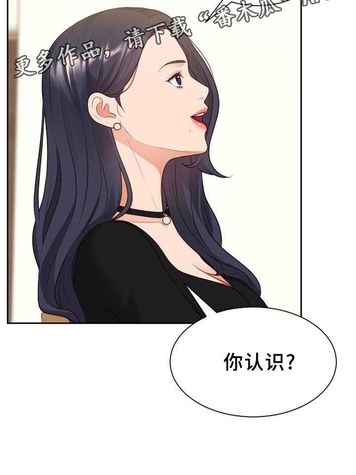 《无奈的谎言》漫画最新章节第39话 39_地址免费下拉式在线观看章节第【1】张图片