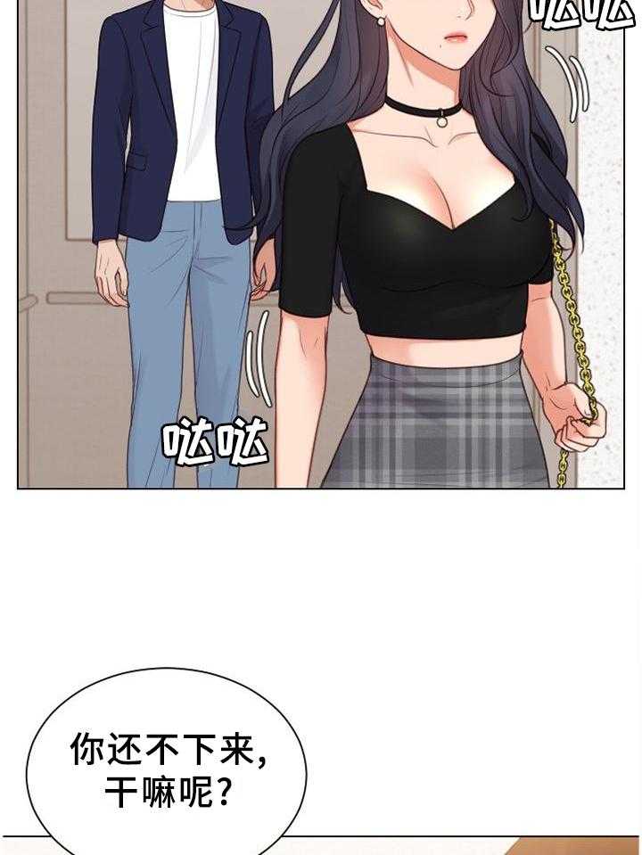 《无奈的谎言》漫画最新章节第39话 39_地址免费下拉式在线观看章节第【28】张图片