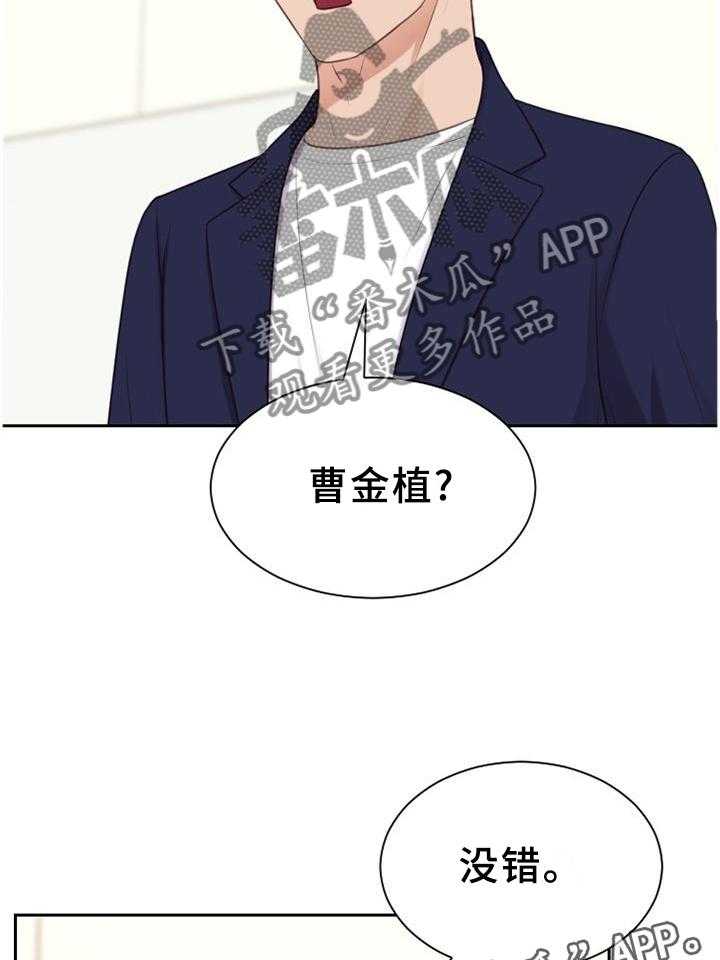 《无奈的谎言》漫画最新章节第39话 39_地址免费下拉式在线观看章节第【2】张图片