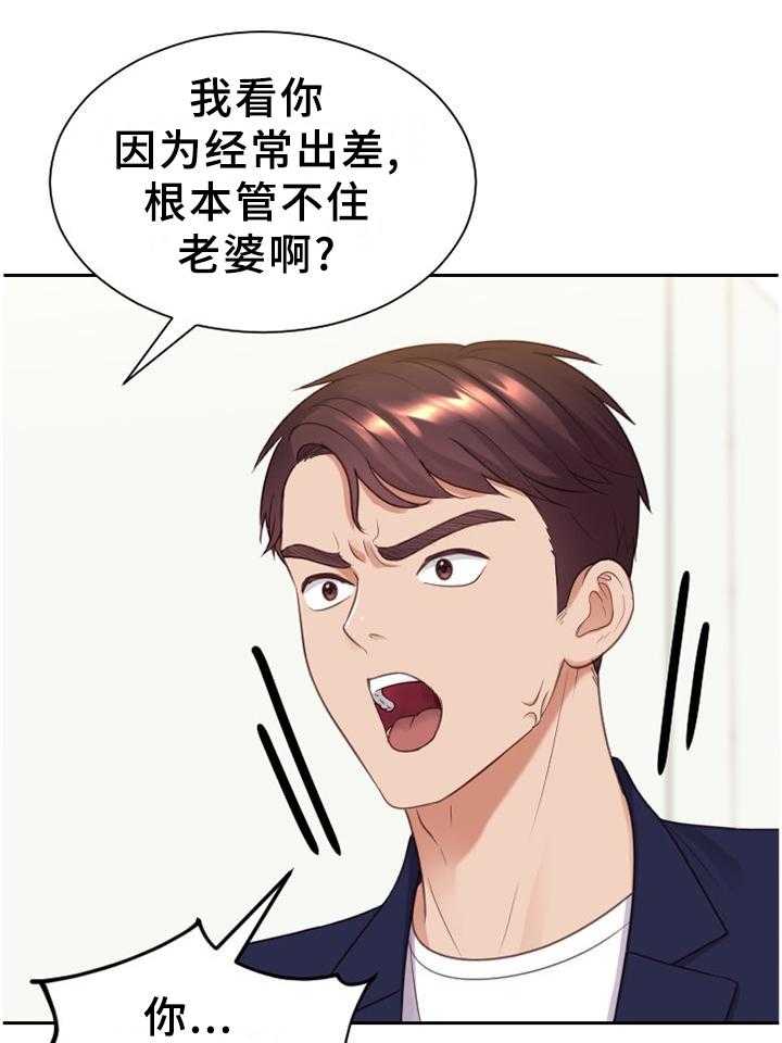 《无奈的谎言》漫画最新章节第39话 39_地址免费下拉式在线观看章节第【7】张图片