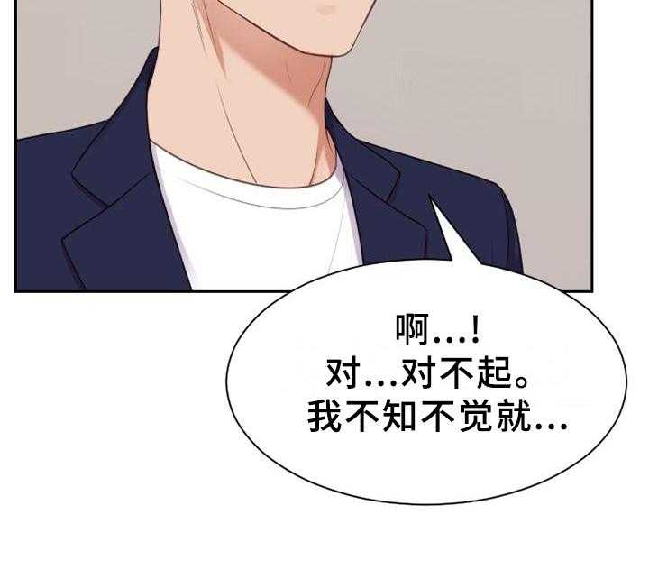 《无奈的谎言》漫画最新章节第39话 39_地址免费下拉式在线观看章节第【34】张图片