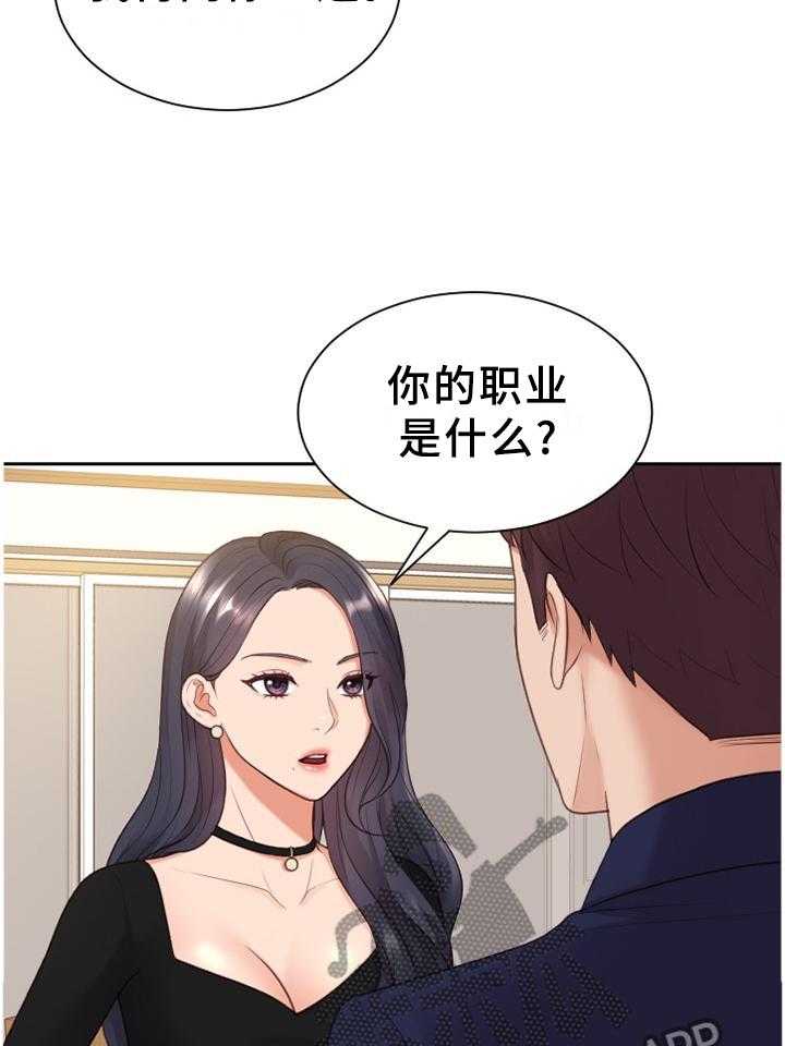 《无奈的谎言》漫画最新章节第39话 39_地址免费下拉式在线观看章节第【11】张图片