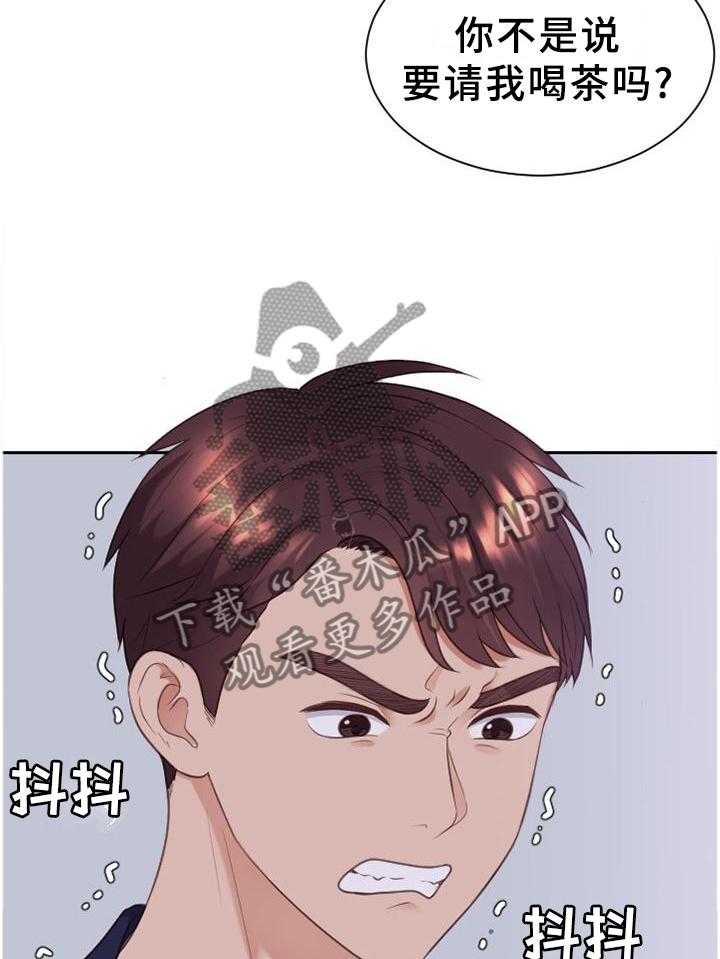 《无奈的谎言》漫画最新章节第39话 39_地址免费下拉式在线观看章节第【20】张图片