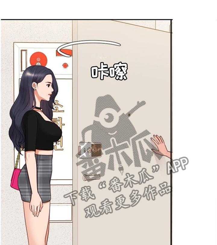 《无奈的谎言》漫画最新章节第40话 40_未婚妻免费下拉式在线观看章节第【11】张图片