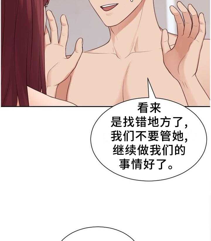 《无奈的谎言》漫画最新章节第40话 40_未婚妻免费下拉式在线观看章节第【13】张图片