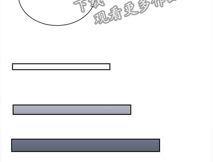 《无奈的谎言》漫画最新章节第40话 40_未婚妻免费下拉式在线观看章节第【21】张图片