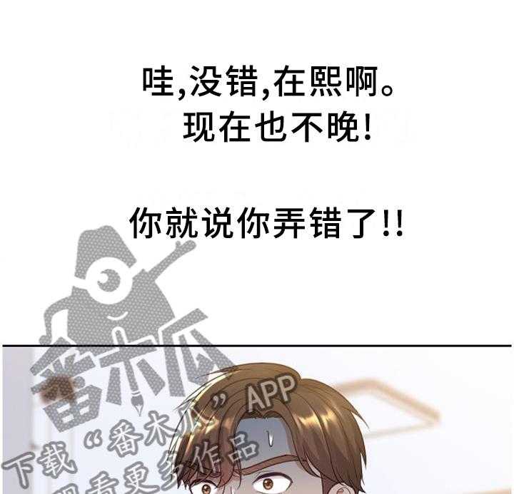 《无奈的谎言》漫画最新章节第40话 40_未婚妻免费下拉式在线观看章节第【5】张图片