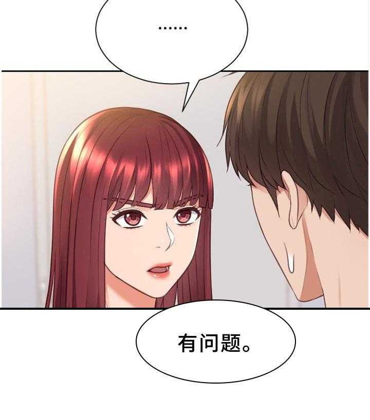 《无奈的谎言》漫画最新章节第40话 40_未婚妻免费下拉式在线观看章节第【12】张图片